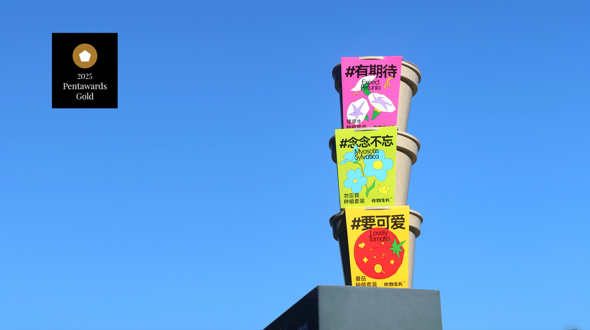 gogogrow作物生长